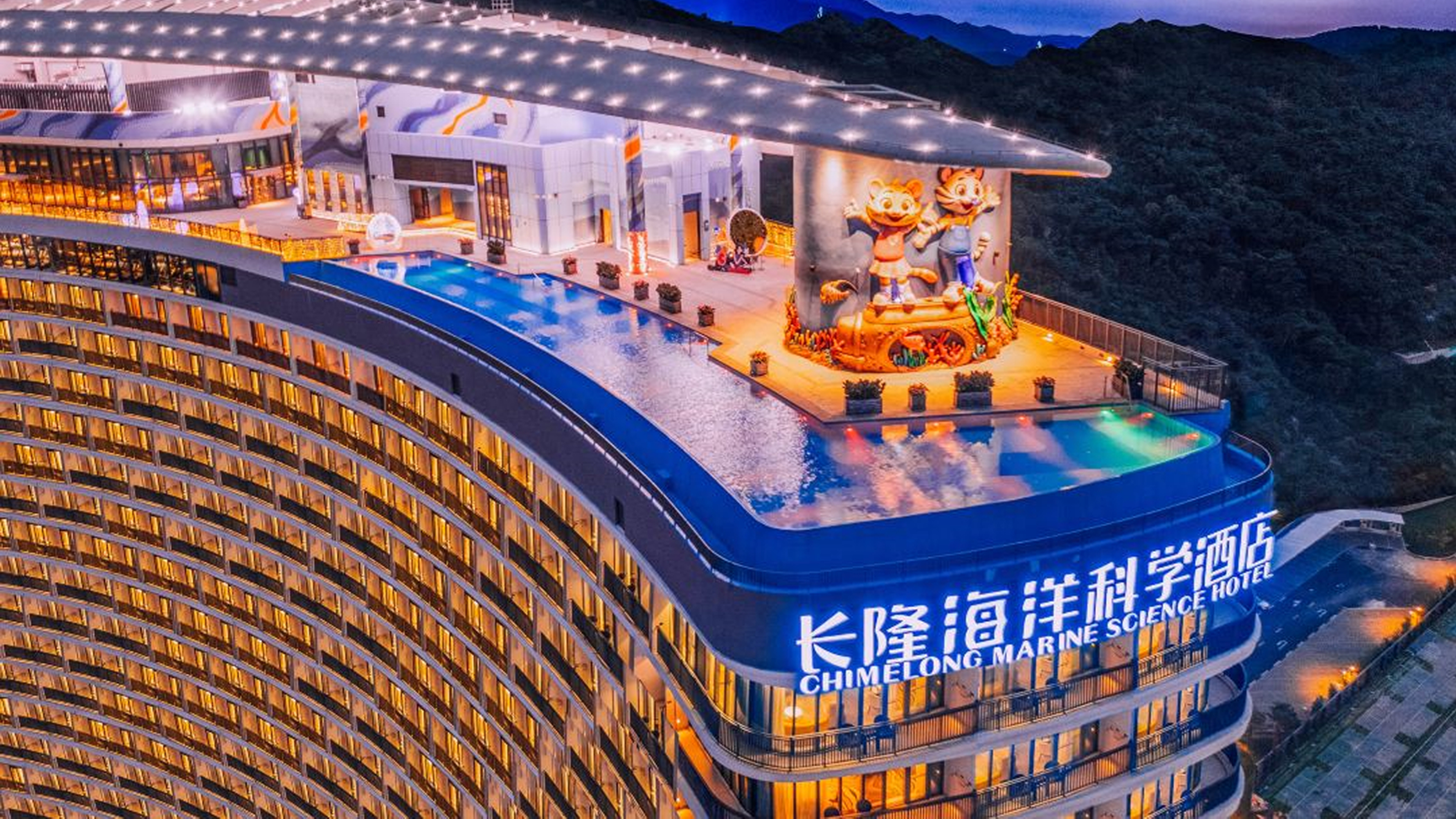 长隆海洋科学酒店