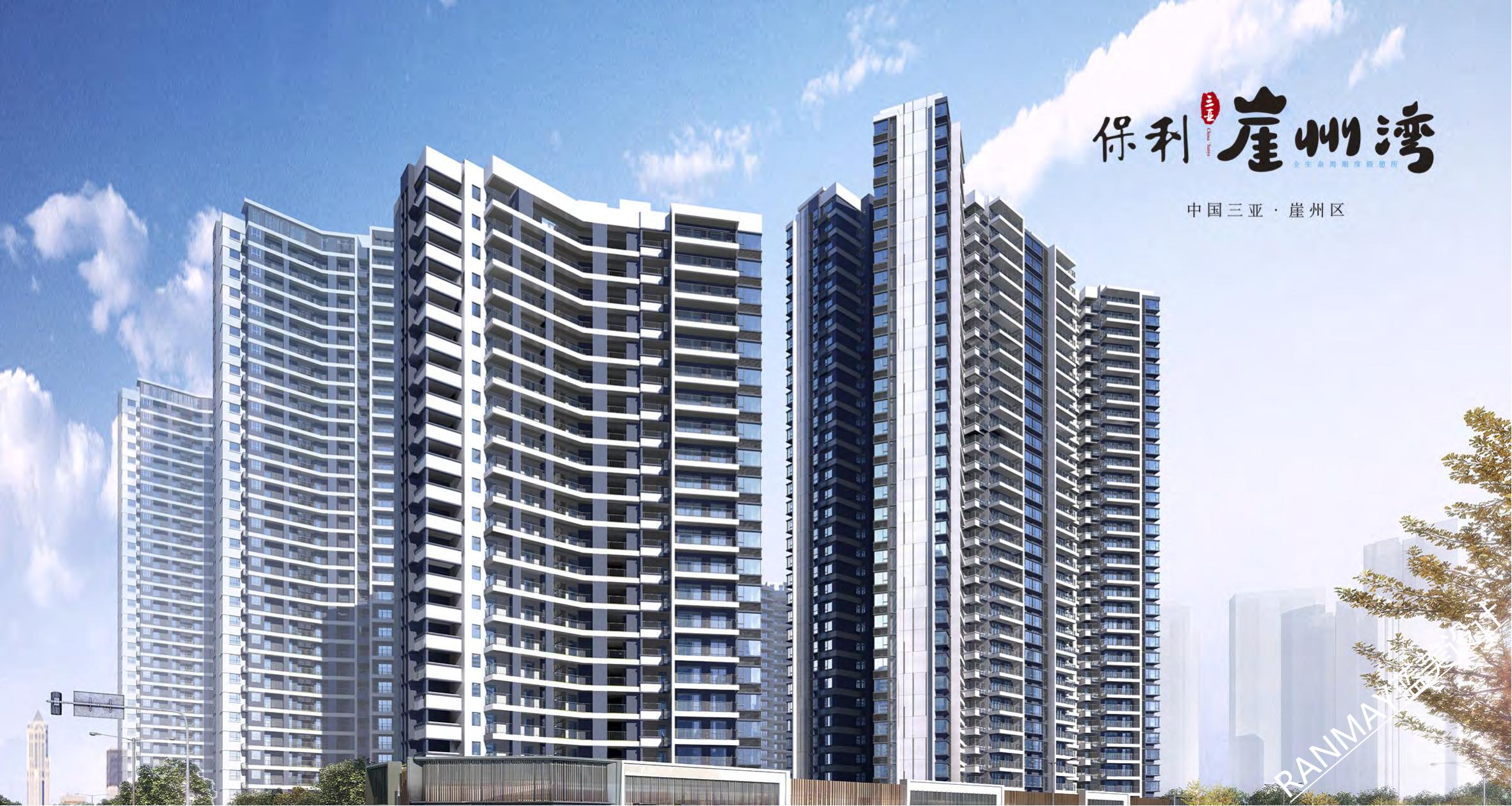 ranmay01(文旅标识）_118