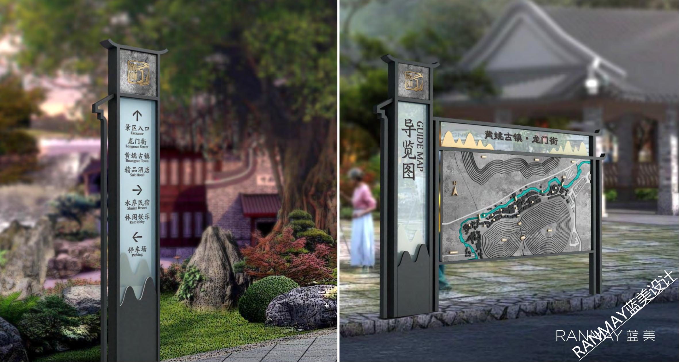 ranmay01(文旅标识）_53