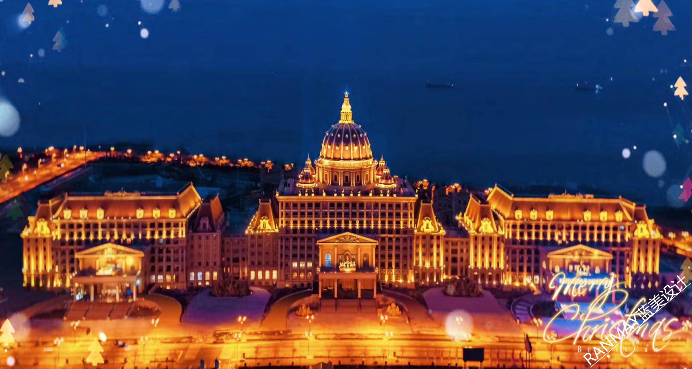 蓬莱八仙过海国际旅游度假区